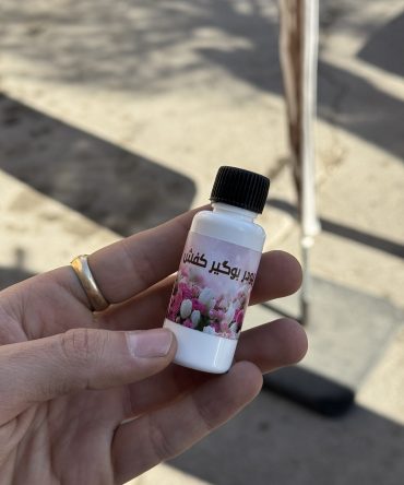 بوگیر کفش با اسانس گل